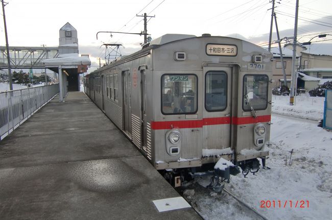 この前年の１２月４日に開業した、東北新幹線の八戸〜新青森間と、それにあわせて第３セクター化された青い森鉄道の八戸〜青森間に乗って来ました。<br /><br />−−−<br />七戸で思わぬ施設見学をしたあと、十和田市駅に向かい、今は廃線となった十和田観光電鉄線に乗車しました。