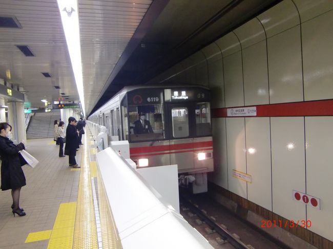 この年の３月２７日に開業したばかりの名古屋市営地下鉄桜通線の延伸区間に乗りに行きました。<br />実はもともとあった予定が、直前に発生した震災の影響でキャンセルになり、急遽前倒しして出かけたものです。<br />今回もその周辺や三重県方面まで足を延ばしていろいろと乗り鉄しました。<br /><br />－－－<br />名古屋に到着したあと、さっそく新しい路線に乗車。