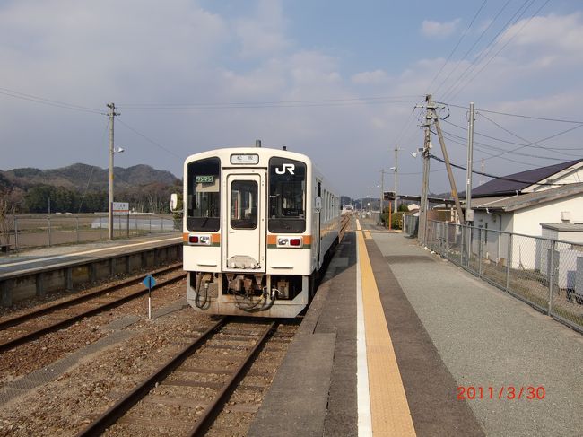 この年の３月２７日に開業したばかりの名古屋市営地下鉄桜通線の延伸区間に乗りに行きました。<br />実はもともとあった予定が、直前に発生した震災の影響でキャンセルになり、急遽前倒しして出かけたものです。<br />今回もその周辺や三重県方面まで足を延ばしていろいろと乗り鉄しました。<br /><br />−−−<br />三重県の津に着いた後、久しぶりの乗車となる名松線に向かいました。<br />当時は家城から先が不通だったのでそこまでの乗車ですが。<br /><br />最後は名古屋に戻り、名古屋名物のあの料理を食べて帰宅。