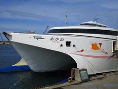 トキメキの佐渡島①