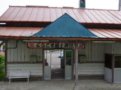 札沼線新十津川駅へ