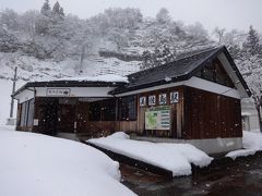 筒石駅・美佐島駅・土合駅　トンネル駅巡り【その２】　ほくほく線・美佐島駅