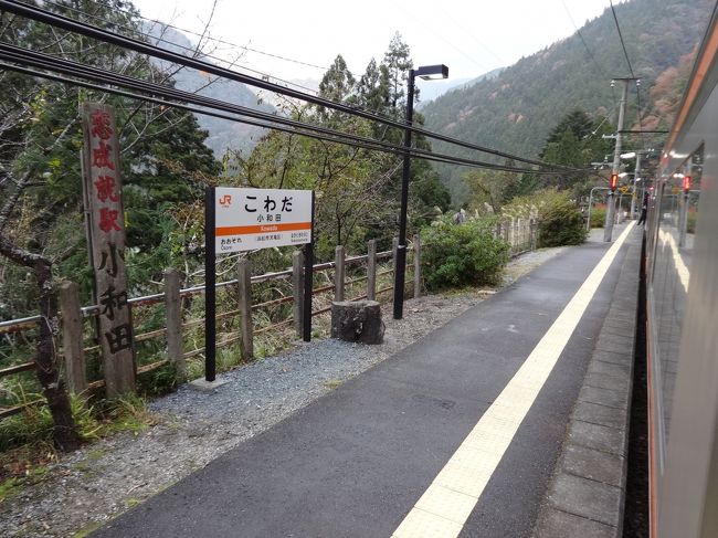 飯田線　上諏訪発豊橋行き　普通列車５４４Ｍ【その２】　飯田→中部天竜