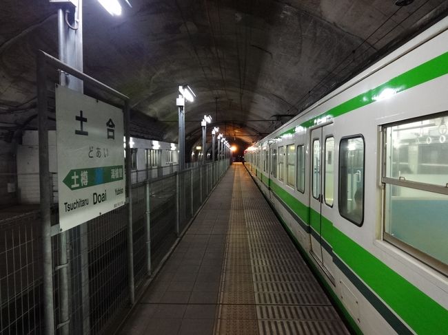 北陸本線・筒石駅、ほくほく線・美佐島駅、上越線・土合駅。積雪地帯にあるこれらのトンネル駅に、あえて雪のシーズンに行ってみました。<br /><br />－－－<br />最後、３つめに行ったのが上越線・土合駅。<br />旧線上にある上りホームは地上にあり、新清水トンネルの中にある下りホームは地下深くにあるという、結構有名な駅ですね。