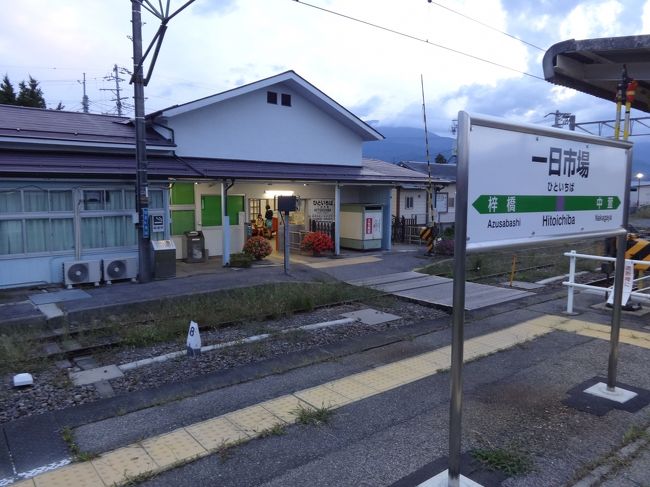 特急ワイドビューひだ３号の展望グリーン車に乗車。<br />その後、国鉄最後の日以来となる大糸線に乗車しました。<br /><br />富山から糸魚川へ。<br />国鉄最後の日に最後に乗車した大糸線に、それ以来の乗車となります。<br />そして、国鉄からＪＲになった瞬間に通過中だった駅に途中下車しました。