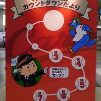 2016年9月　広島　氷川きよしさんのバースディコンサート。翌日は宝塚全国ツアーを見ました。