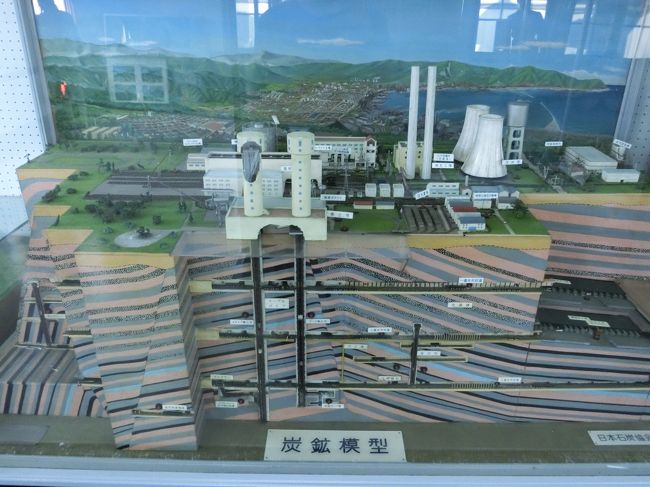 「直方市石炭記念館」は「昭和４６年」に開館した「明治〜昭和５１年」までの「約１００年間」に「約８億トンの石炭」を産出した「筑豊炭田」を紹介した「記念館」です。<br /><br />写真は「直方市石炭記念館」の「別館」に展示されている「炭鉱模型」です。<br />