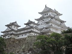 姫路城と竹田城跡、餘部鉄橋、天橋立、丹後半島ぐるり一周の旅（1日目）