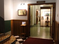 富士屋ホテル史料展示室（Aゾーン）