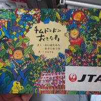 初めての石垣&竹富島ツアー！２歳の子供と全部満喫しちゃお☆