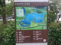 【江蘇省】　蘇州　＊　石湖の「串月」を求め　旅する