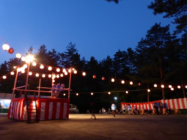 7月25日-8月25日、恒例の避暑バカンス♪<br />前半は晴れが多く、後半は雨が多いという変な天気でした。<br />ゆったりと避暑バカンスをしながら、<br />観光・グルメをたっぷりと楽しんできました♪<br /><br />☆Ｖｏｌ１４：北軽井沢♪<br />高原の盆踊り♪<br />とっても涼しいので浴衣を着ても気持ちがいい。<br />次第に暗くなると提灯の灯りが輝く。<br />賑やかな音楽。<br />愛犬と一緒に踊る♪