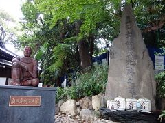 2016年　9月　大阪府　天王寺