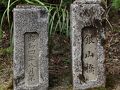 川西・猪名川の旅行記