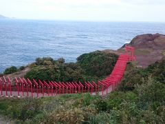 「萩・津和野・角島・下関　歴史と絶景をめぐる旅3日間」 ① 1日目＆２日目：萩城下町編