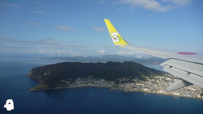 201609北海道旅行 第31回 初日【大沼公園周辺（駒ヶ岳登山）】