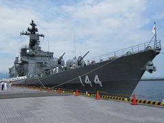 護衛艦「くらま」に乗る