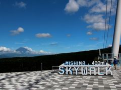 2016 晩夏の伊豆旅行！（その壱）　日本最長の吊橋「三島スカイウォーク」富士山を背景に歩いて見ました！
