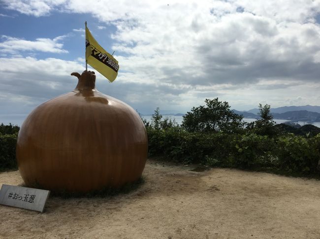 日常からのプチ脱出！グルメの島 ・淡路島へ　Vol.１ 鳴門海峡でポケモンゲット