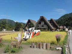 秋の飛騨路　「ひぐらしのなく頃に」の雛見沢（白川郷）聖地巡礼