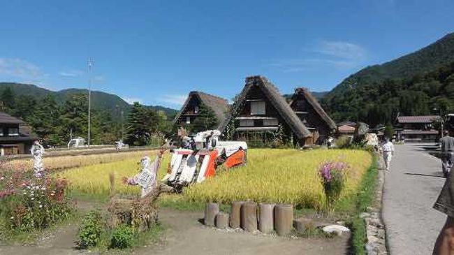 秋の飛騨路 君の名は の糸守町 飛騨市 聖地巡礼 飛騨高山 古川 岐阜県 の旅行記 ブログ By marsyさん フォートラベル 秋の飛騨路 君の名は の糸守町 飛騨市 聖地巡礼 飛騨高山 古川 岐阜県 の旅行記 ブログ By marsyさん フォートラベル