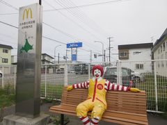 道北：キャンプと釣りの旅　四日目_またまた移動の一日