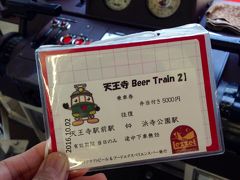 第２回　ビアトレイン　大阪で唯一の “ちんちん電車” でクラフトビールを堪能