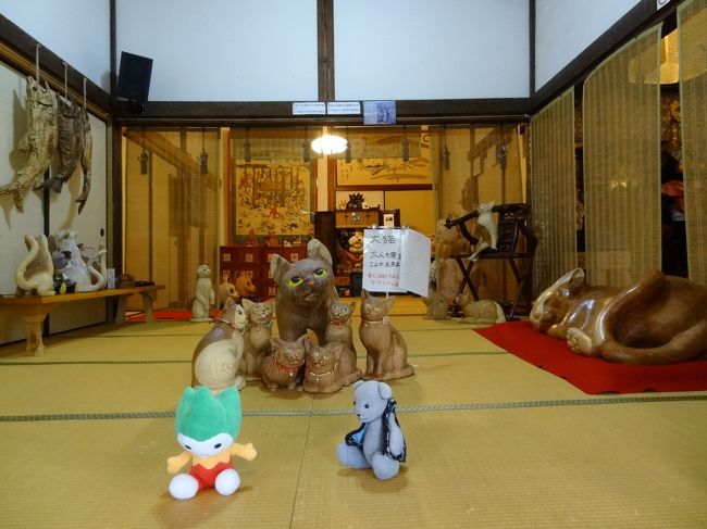 萩市の旧むつみ村にあります、雲林寺。<br />猫寺ってことで、いとこのチェーンソーアートの猫が多数あります。<br />2016年9月29日から10月31日まで、いとこの作品展が開催されるってことで、見に行ってきました。<br />ちなみに「五〇匹」といいながら、実際何匹いるかは、本人にもよくわかっていないようです。<br /><br />とりあえず季節もの、かつ、宣伝かねて、とりあえず更新。<br />10月12、13日には実演もやるようです。<br /><br />いとこのブログ「ログ鷹日記」<br />http://logtaka.exblog.jp/<br /><br />雲林寺さんのfacebook<br />https://www.facebook.com/雲林寺-ネコ寺-114976915352812/