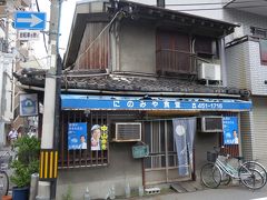 20160925-20161001 大阪 福島滞在…もう3週目か…