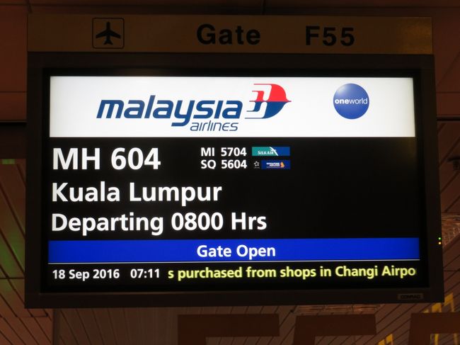 JALクアラルンプール発券の航空券を利用した修行の旅の、その２です。<br /><br />行き・帰りともシンガポール経由です。