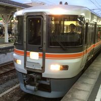 2016年8月　飯田線秘境駅へ　（1日目）まずは豊橋へ　18きっぷでの東海道移動はホームライナーが便利