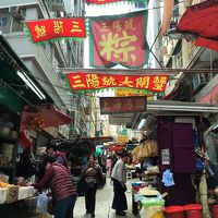 2016春・食い倒れ香港！～上環で見た、古き良きものとイマドキと