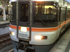 2016年8月　飯田線秘境駅へ　（1日目）まずは豊橋へ　18きっぷでの東海道移動はホームライナーが便利