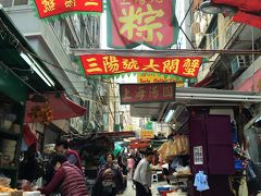 2016春・食い倒れ香港！～上環で見た、古き良きものとイマドキと