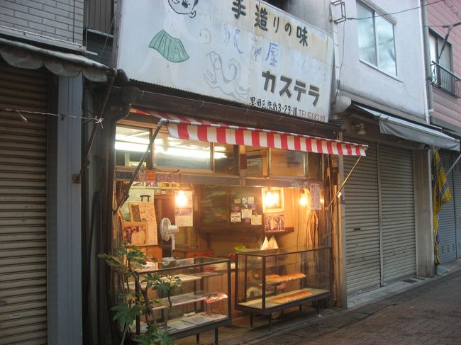 ’１６　向島さんぽ２　東武博物館～ハト屋～爬虫類館 分館（自然派Cafe&Bar ふらんか）