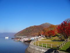 紅葉の北海道　支笏湖