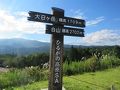 飛騨高山・古川の旅行記