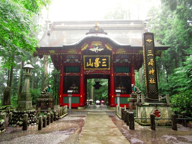 9月3連休の旅、2日目は東飯能からスタートして、<br />第1回・秩父札所めぐりとして1〜3番札所と三峯神社をお参りします。