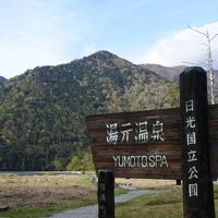 奥日光湯元温泉街の紅葉の見頃はいつ？（10月4日）