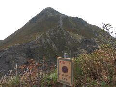 男鹿半島から岩木山・八幡平・玉川温泉へ