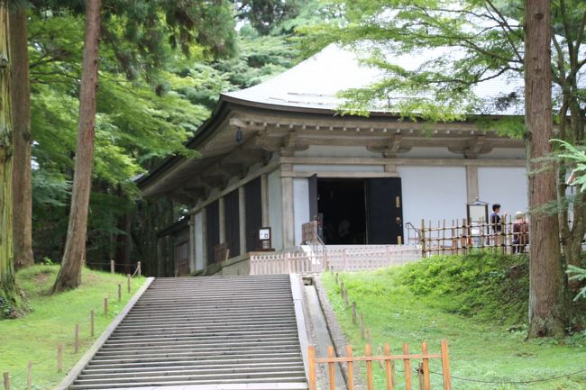 平泉