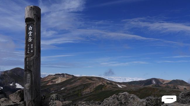 ４日目。この日は大雪山系登山。銀泉台から赤岳、北海岳、黒岳を経由し層雲峡まで縦走する登山計画を立てた。層雲峡からは旭川を経て岩見沢のビジネスホテルに宿泊し終える日程。<br />安全な登山をしたいので初雪だったり荒天の時は登山を中止し、宿の立地から札幌や小樽あたりでふらふらしようと考えていたが。<br /><br />４日目<br />層雲峡7:00～レイクサイト～銀泉台8:05<br />銀泉台…第一花園…コマクサ平…赤岳…白雲岳分岐…白雲岳…白雲岳分岐…<br />北海岳…黒岳石室…黒岳…黒岳七合目～黒岳４合目～層雲峡<br />層雲峡14:25～上川駅前14:55/15:58～旭川17:05/<br />旭川17:34(ｻﾛﾍﾞﾂ)～札幌19:14/～岩見沢　北海道ｸﾞﾘｰﾝﾗﾝﾄﾞｻﾝﾌﾟﾗｻﾞ宿泊