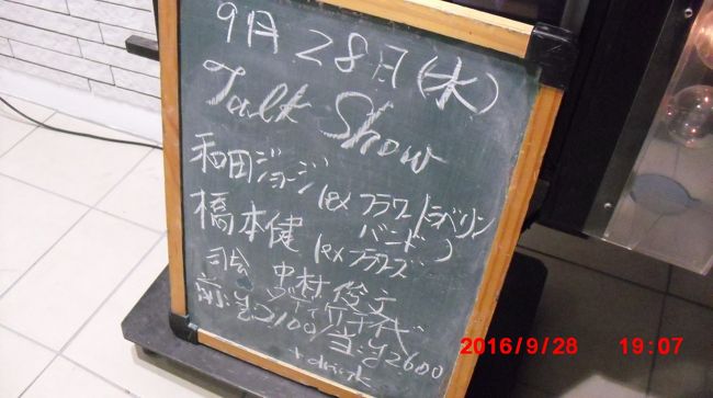 after working , i went to sinbasiZZ.<br /><br />why? there was ceremony of flowers member`s talk show.<br /><br />i had a good time very much!<br />thank you very much!!<br />
