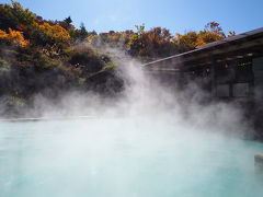 須川高原温泉の初紅葉露天風呂