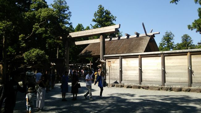  伊勢のパック旅行に参加して伊勢神宮にお参りしてきました。