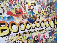 peachで激安☆OSAKA一泊2日の旅!! USJのすぐそばまで編