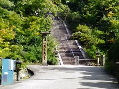 久しぶりの京都旅行１日目