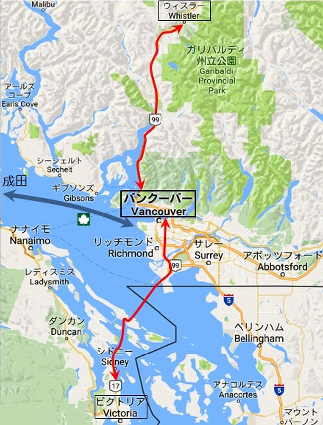 2016年10月6日から５日間（３連休＋有給２日）、カナダ西海岸に行ってきました。<br />北米上陸はちょうど７年ぶりです(*^-^*)<br />2009年10月はアメリカ東海岸（ボストン、ニューヨーク、ワシントンＤＣ）に行きました。<br /><br />今回の訪問地は、カナダ第３の都市バンクーバー、ブリティッシュコロンビア州都ビクトリア、スキーリゾート地ウィスラーです。<br /><br />ホントはカナディアンロッキーとか見たいな・・・と思いましたが、現地滞在は実質３日強ですので無理はできません(^_^;)<br /><br />今回の旅はあまり天候には恵まれませんでしたが、いろいろ勉強させられた旅でした(^_^;)