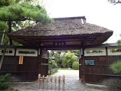 東山荘　市民茶会へ