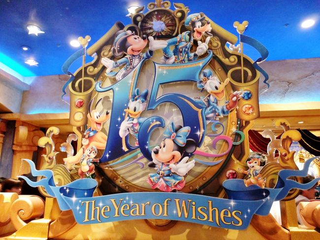 ディズニーシー15周年 15時 22時 東京ディズニーリゾート 千葉県 の旅行記 ブログ By Fuzzさん フォートラベル ディズニーシー15周年 15時 22時 東京ディズニーリゾート 千葉県 の旅行記 ブログ By Fuzzさん フォートラベル